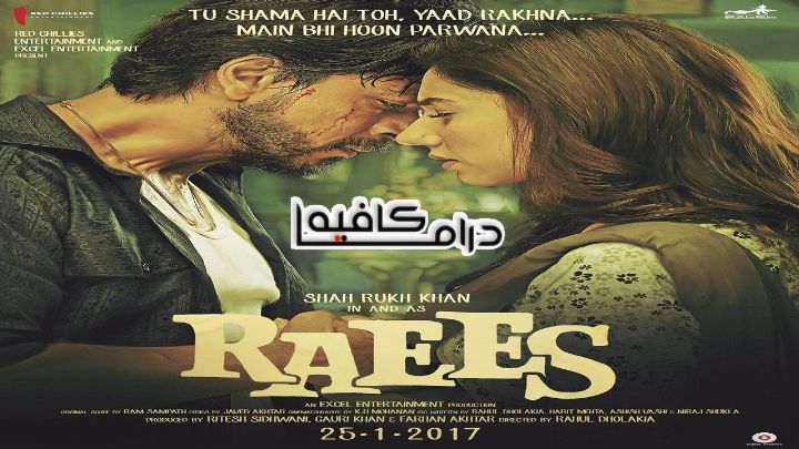 فيلم Raees 2017 مدبلج كامل اون لاين