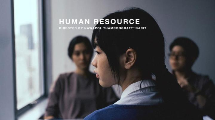 فيلم Human Resource 2025 مترجم كامل HD
